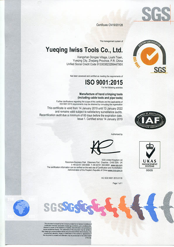 ISO9001:2015质量体系认证